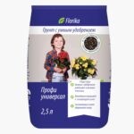 Грунт Универсальный