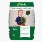 Грунт для Фикусов и Пальм