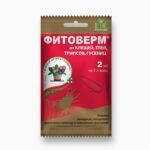 ФИТОВЕРМ