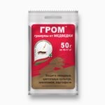 Гром против медведки