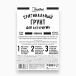 Грунт оригинальный для Антруриума