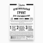 Грунт Ультра-Эффект для Спатифиллума