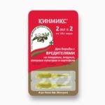 Инсектицид Кинмикс от любых насекомых-вредителей