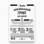 Оригинальный Грунт для Бонсай