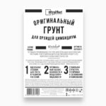 Оригинальный Грунт для орхидей Цимбидиум