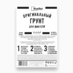 Оригинальный Грунт Фикусов