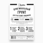 Оригинальный Грунт Хищных растений